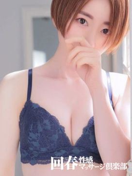 りお|札幌回春性感マッサージ倶楽部で評判の女の子