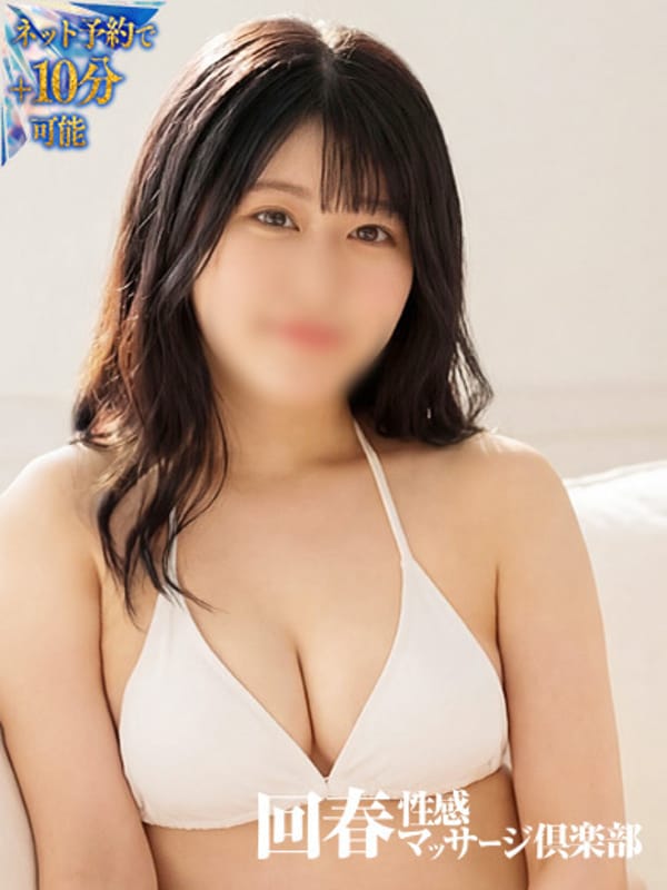 りか|札幌回春性感マッサージ倶楽部でおすすめの女の子