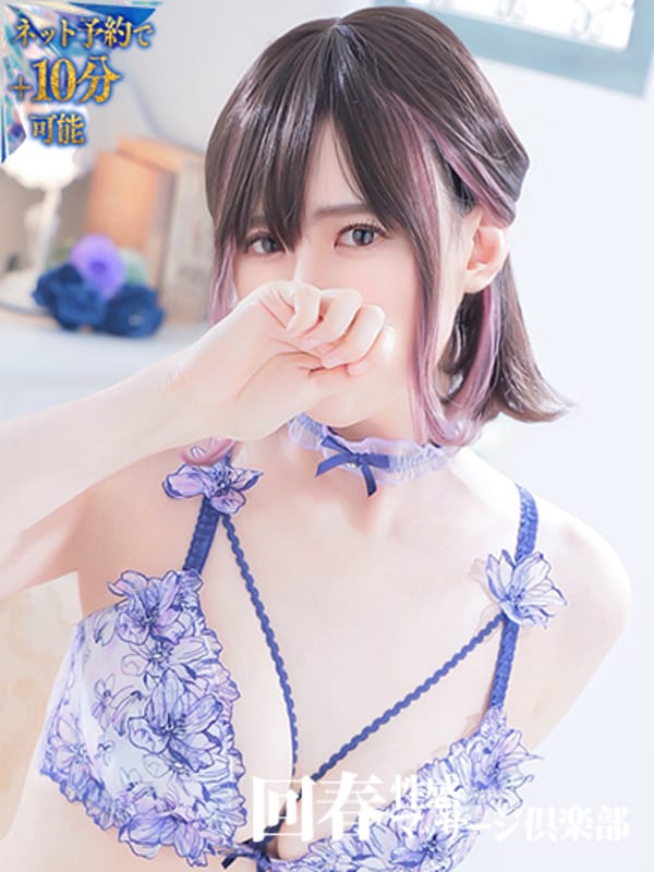 みき|札幌回春性感マッサージ倶楽部でおすすめの女の子