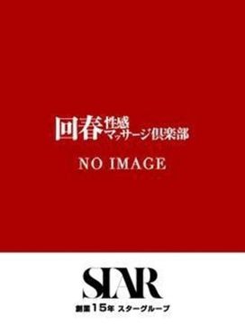 えりか|札幌回春性感マッサージ倶楽部で評判の女の子