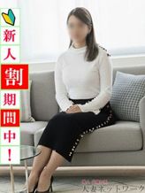 美奈子|出会い系 人妻ネットワーク 札幌すすきの編でおすすめの女の子