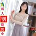出会い系 人妻ネットワーク 札幌すすきの編