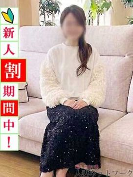朋美|出会い系 人妻ネットワーク 札幌すすきの編で評判の女の子