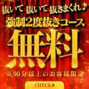 抜いて！抜いて！抜きまくれ!!|宅配おねーちゃんおかあさんおばあちゃん