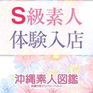 エマ