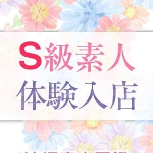 はる