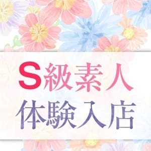 なつか