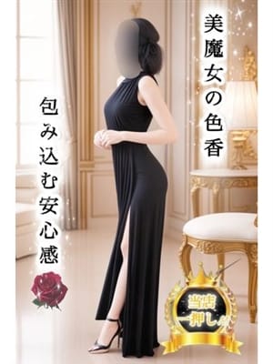 ひとみ【これぞ美魔女！】|妻味喰いで評判の女の子