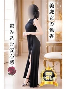 ひとみ【これぞ美魔女!】|妻味喰いで評判の女の子