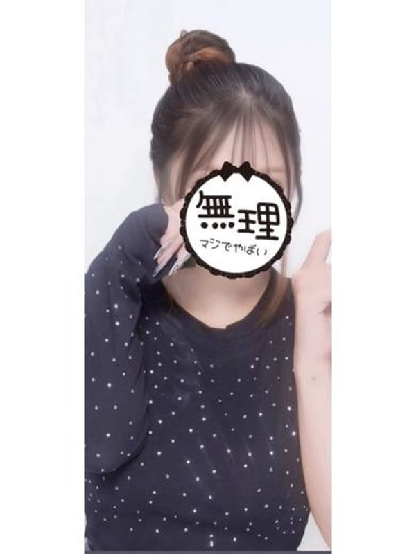 アム【新人】【宮崎っ子】【好奇心旺盛な♬今時の18歳】