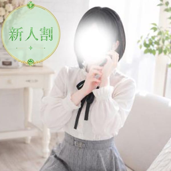 つむぎ†守りたくなる未経験少女