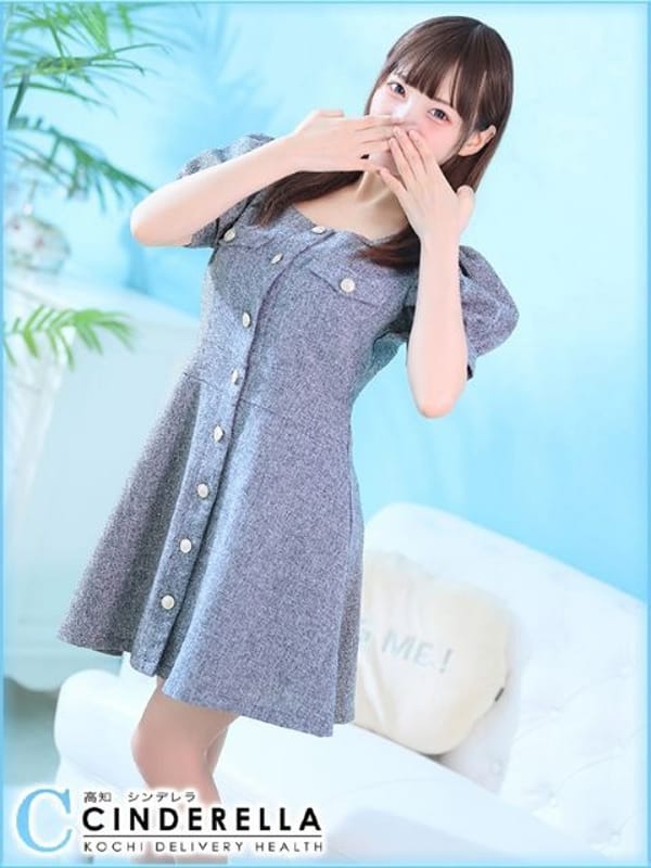 きさき