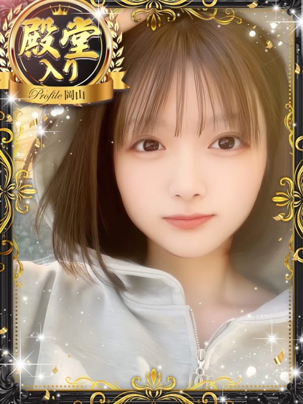 みかん|プロフィール岡山で評判の女の子