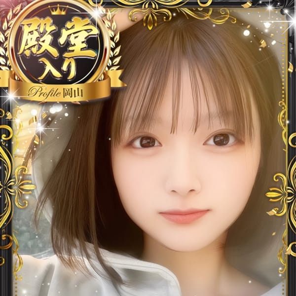 みかん