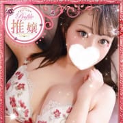 天然ふわふわHカップ美女♪【にいなchan】|プロフィール岡山
