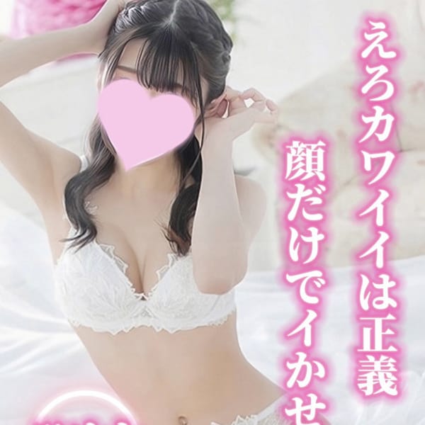 ひめか