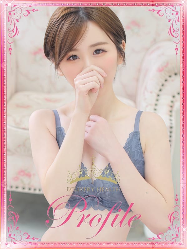 みこ