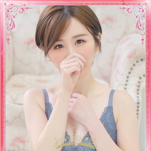 みこ