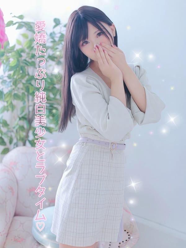 きさら【見惚れる美スタイル♪】