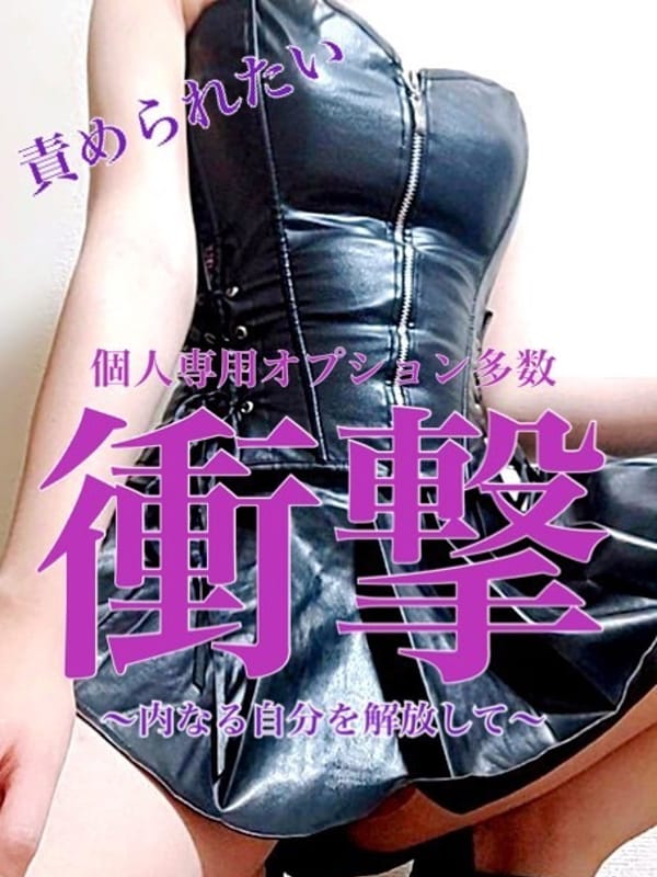 かなで