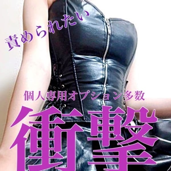 かなで