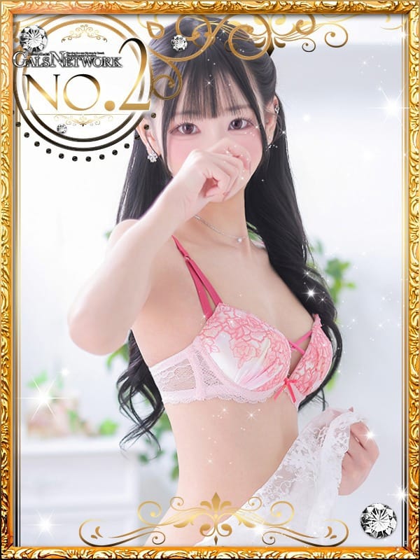 すずか