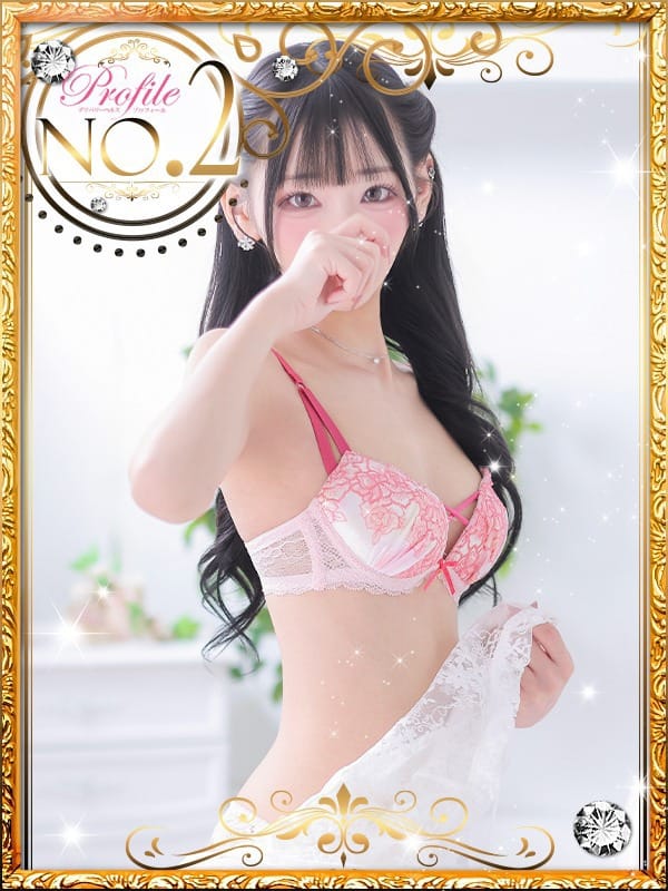 すずか
