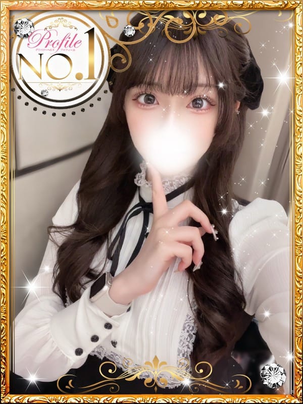 かなめ