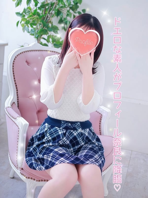 ここ【本日体験入店ここちゃん♪】