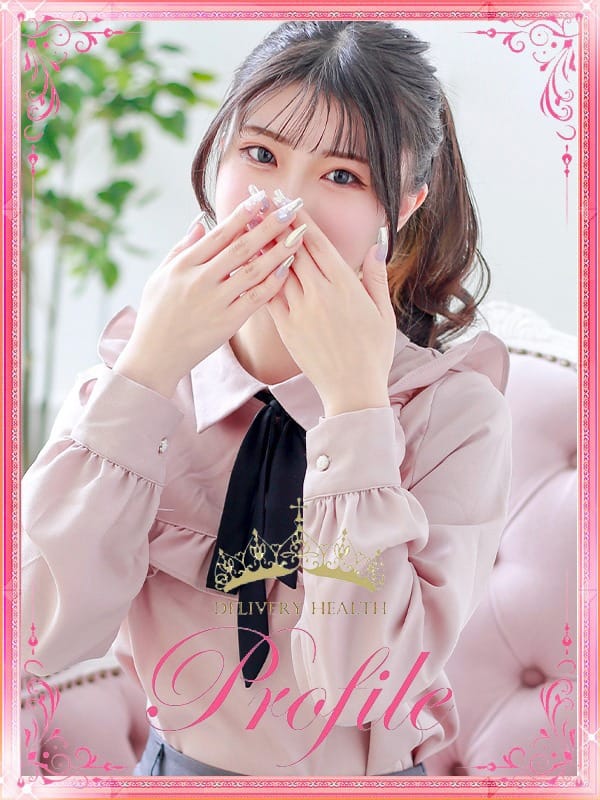 すず