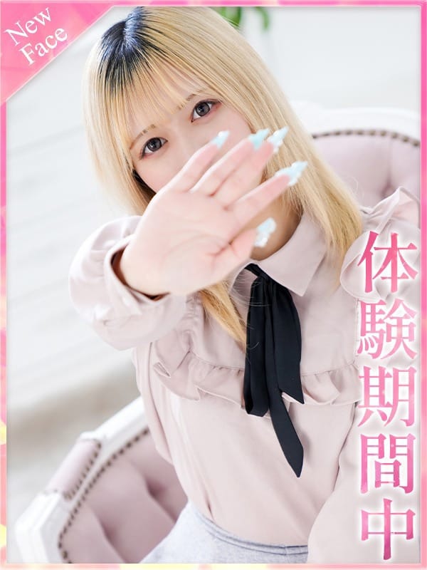 つき【ミニマム萌え系フェイス♪】