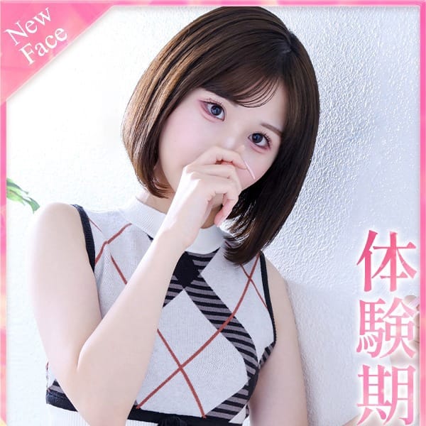 希/のぞみ