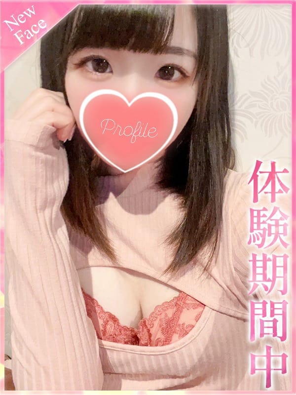 なな【本日体験入店ななちゃん♪】