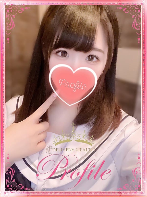 なな