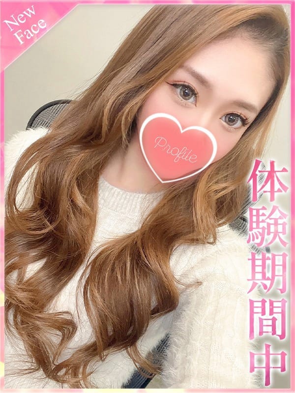 れいあ【人懐っこく愛らしい性格♪】