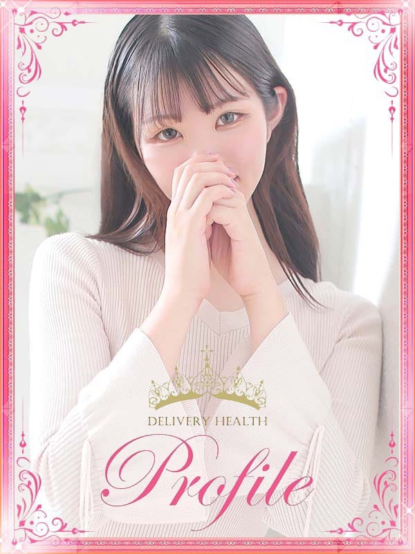 みな