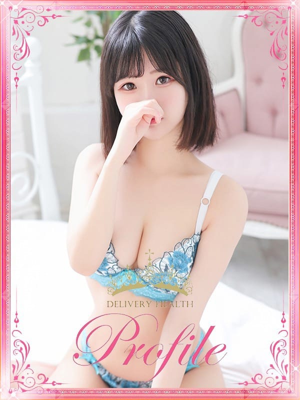 ゆい