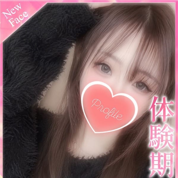 ここな
