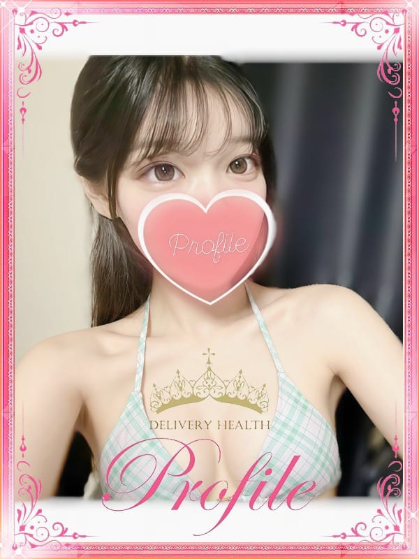 ひまり