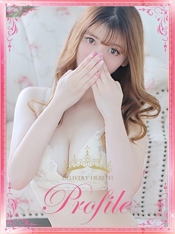 「スレンダー現役看護士美少女♪」07/12(日) 00:00 | プロフィール奈良店のお得なニュース