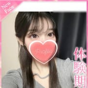 「※スレンダー清楚系美女♪」08/18(火) 23:05 | プロフィール奈良店のお得なニュース