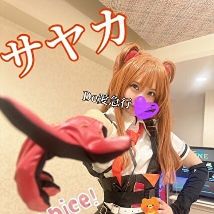 瞬愛希 さやか