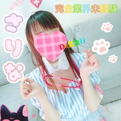 新人 さりなｻﾝ【正統派の美女！】 | De愛急行 栗東インター店(草津・守山)