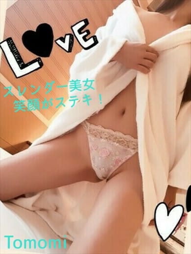 天上 ともみ|De愛急行 栗東インター店でおすすめの女の子