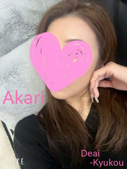 新人 あかりｻﾝ|De愛急行 栗東インター店でおすすめの女の子