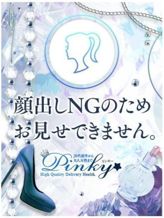 ☆s新人・りん☆|Pinky★ピンキーでおすすめの女の子