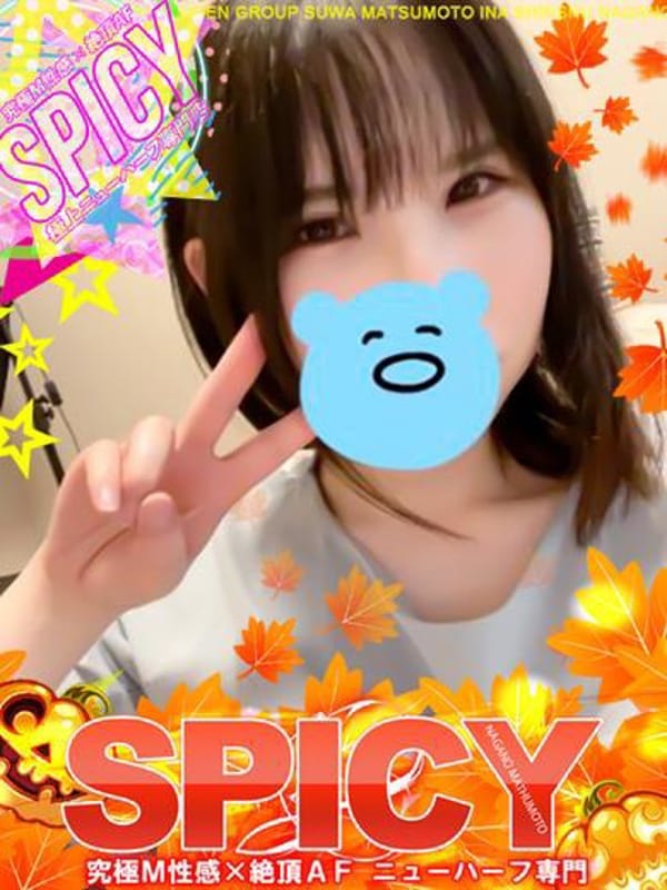 NHりみな
