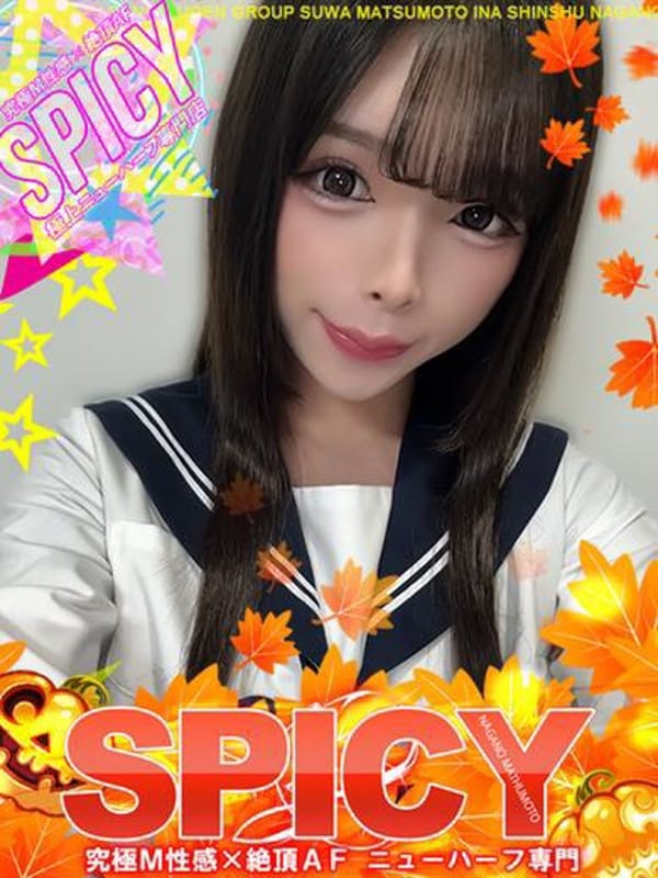 NH紅月瑞稀