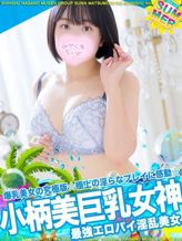 マイコ|ミルクシェイクでおすすめの女の子
