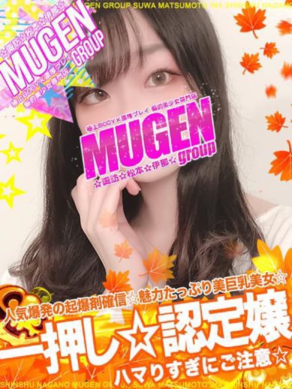 ミレイ